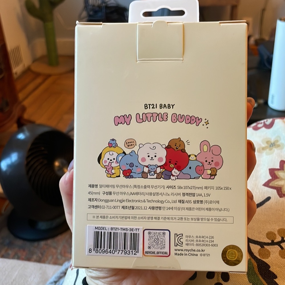 BTS - BT21 TATA Computer Mouse - Picture 2 of 3